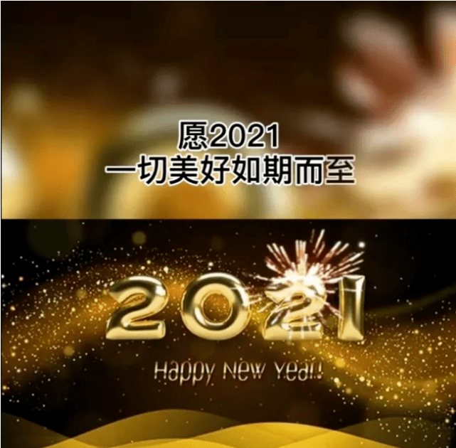 晴朗升温迎2021 假期后两天气温变化平稳_预报