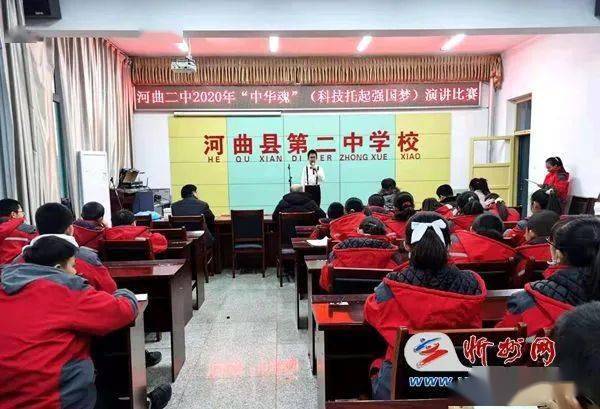 欢度新年河曲二中组织迎新系列活动