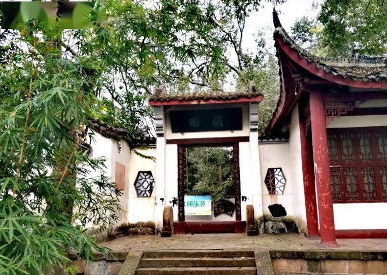 醒园:县(区)级文物保护单位.