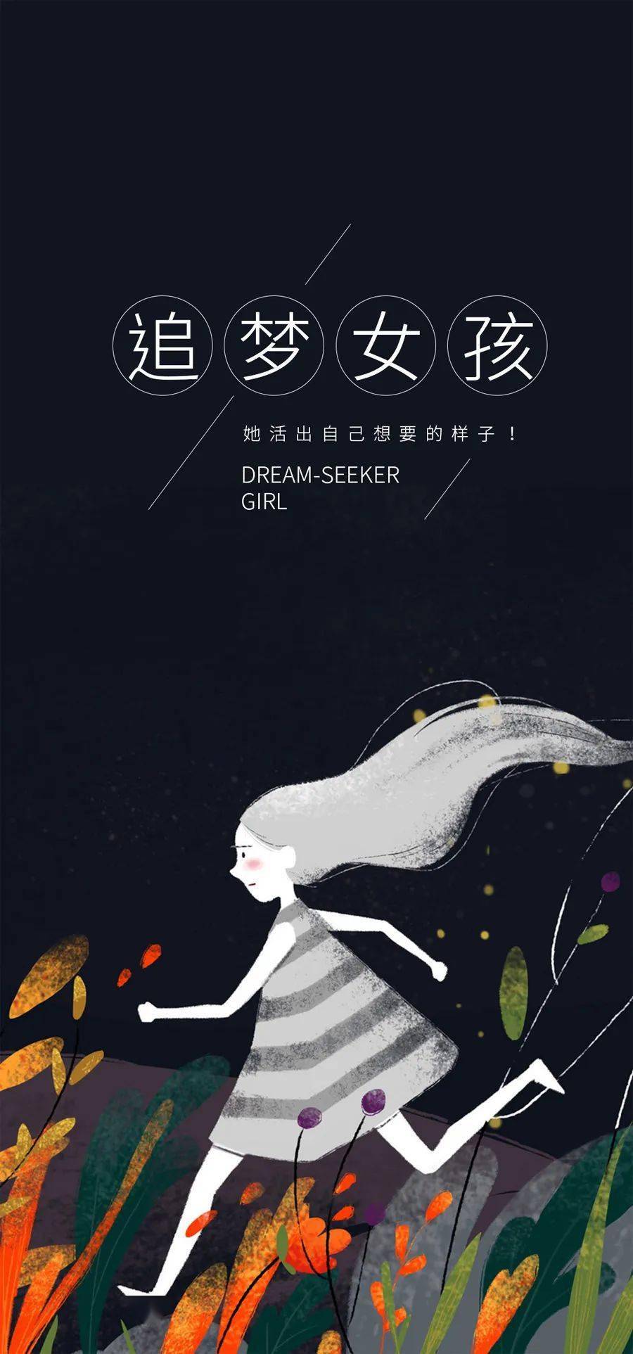 微信最新版励志人生语录分享 最大气的正能量图片