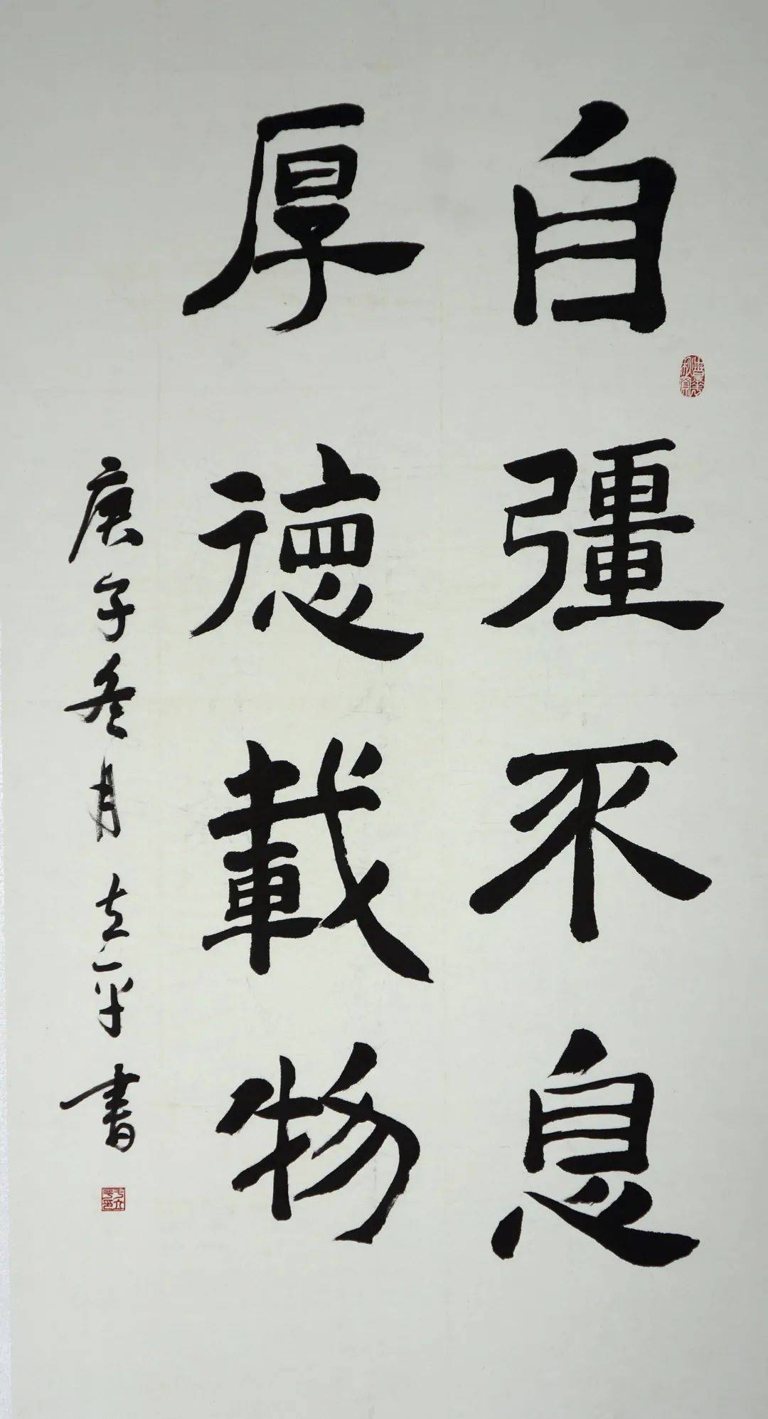 意识阿巴嘎旗铸牢中华民族共同体意识共建美丽家园美术书法作品选登二