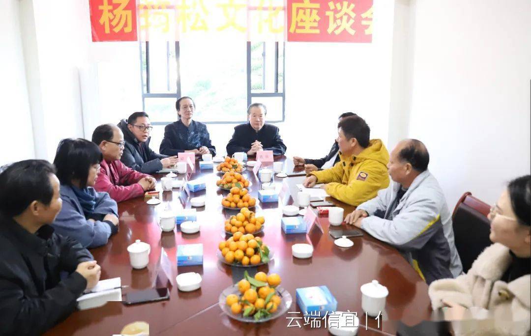 杨筠松文化纪念场所选址考察研讨会在信宜召开