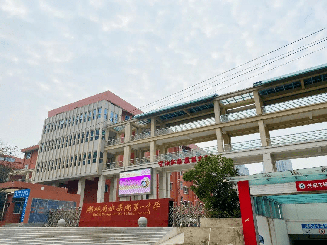 鄂州市第二中学新校区图片