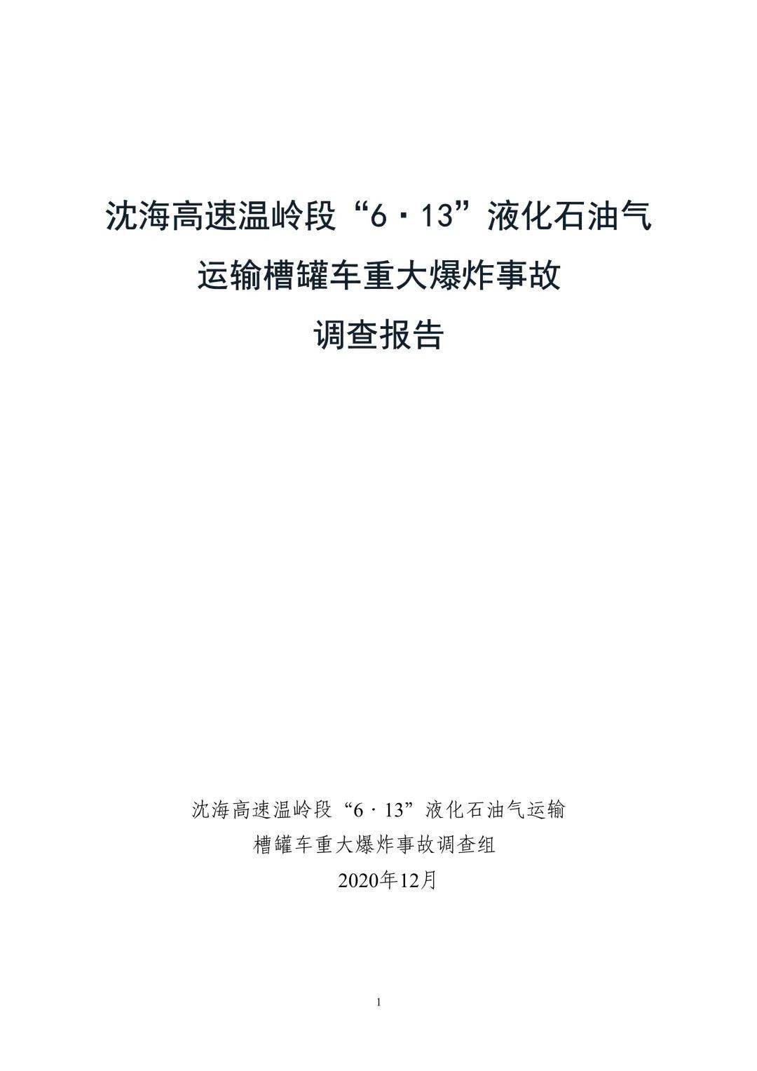 珠海证据调查公司_怎样调查老公出轨证据_可否申请法院调查证据