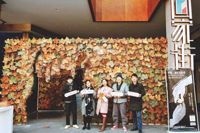 环卫工人送来十万片落叶，上海这处文创园区成了新一站打卡地