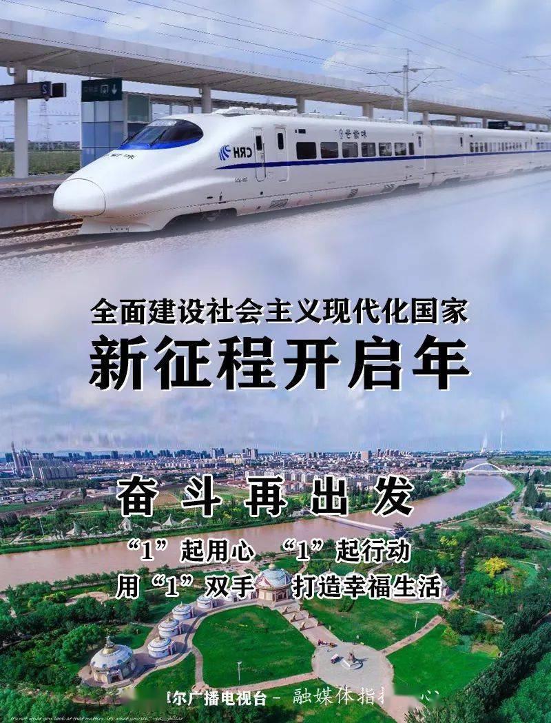 2020我们一起见证2021我们再出发