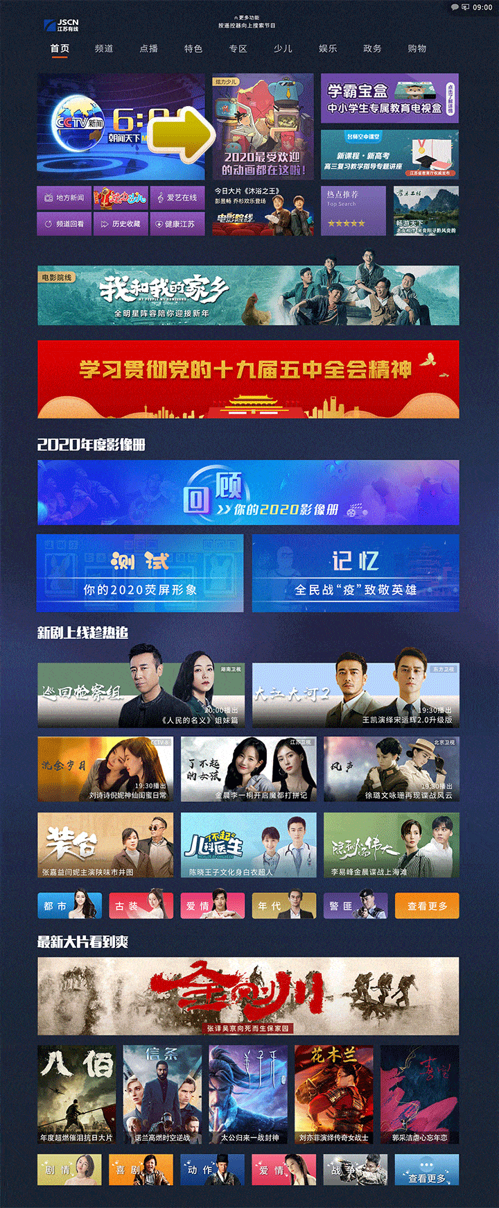 王!_罗布奥特曼