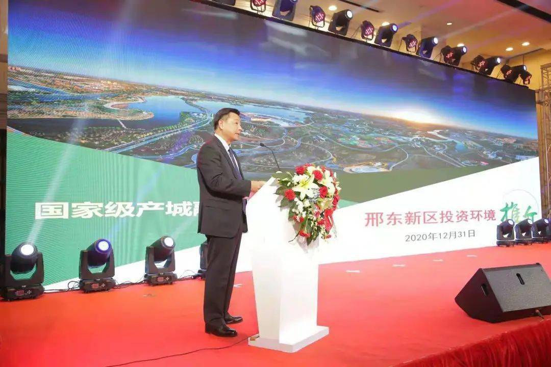 招商局局长褚路功推介了邢台市投资环境政策,南和区,邢东新区,平乡县