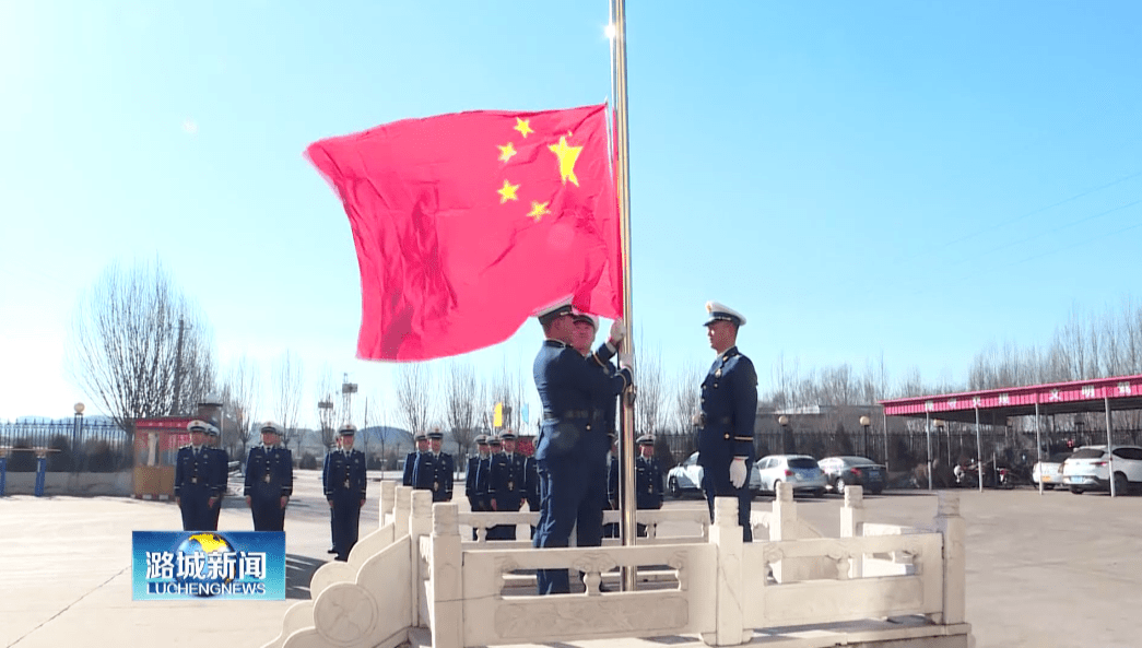 新年新气象店上专职消防救援队隆重举行2021年元旦升国旗仪式
