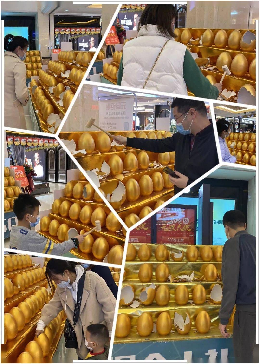 *篇幅有限,仅展示部分活动图 砸金蛋赢壕礼  2021的仪式感 100%的中奖