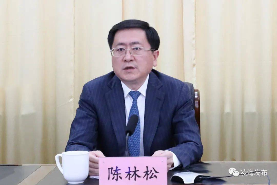 中共凌海市委五届十一次全体会议暨市委经济工作会议召开