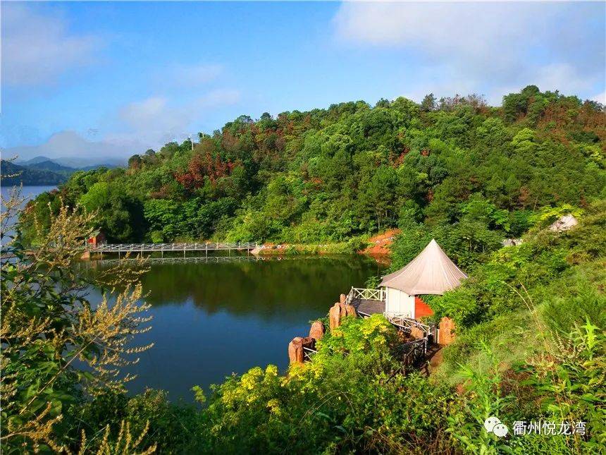 市级职工疗休养基地巡展①:衢州悦龙湾度假山庄,吃住玩乐购攻略在此啦