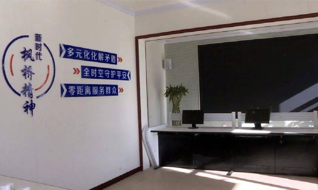 期间,督导组现场查看河峪派出所办公楼办公区,生活区,办案区等规划