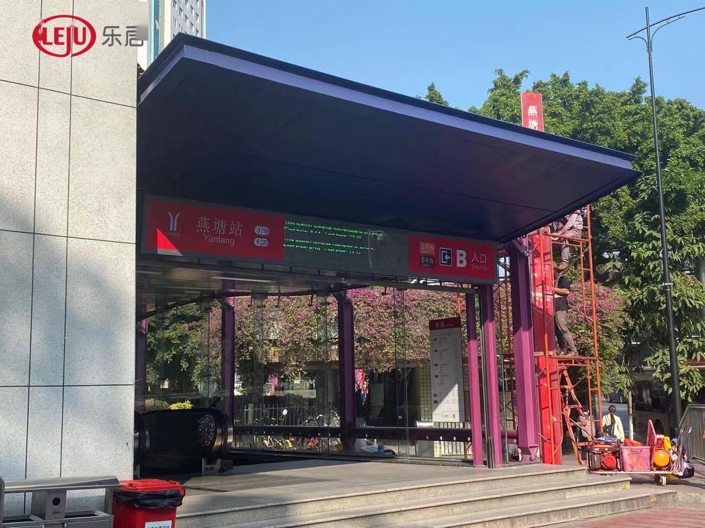 接近地铁3号线北延段燕塘站,6号线天平架站和金燕生活区公交站,不远处