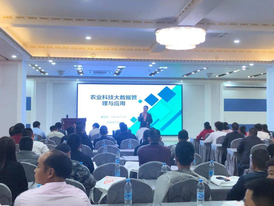 陆河县 | 2020年高素质农民培训班圆满结束_农业