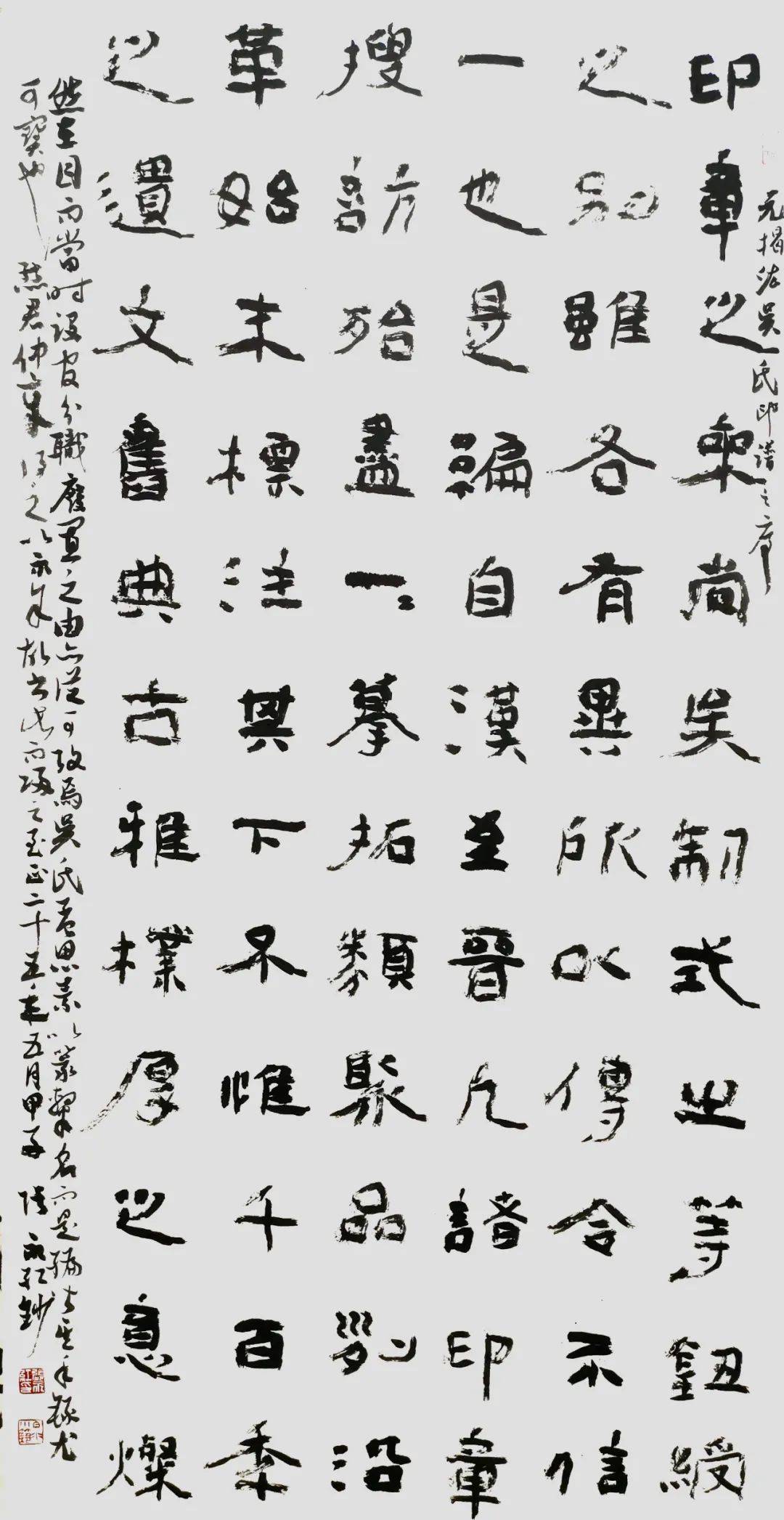 【书法艺术】第二届"陕西书法奖" 金奖作者作品欣赏(张永红·符浩)