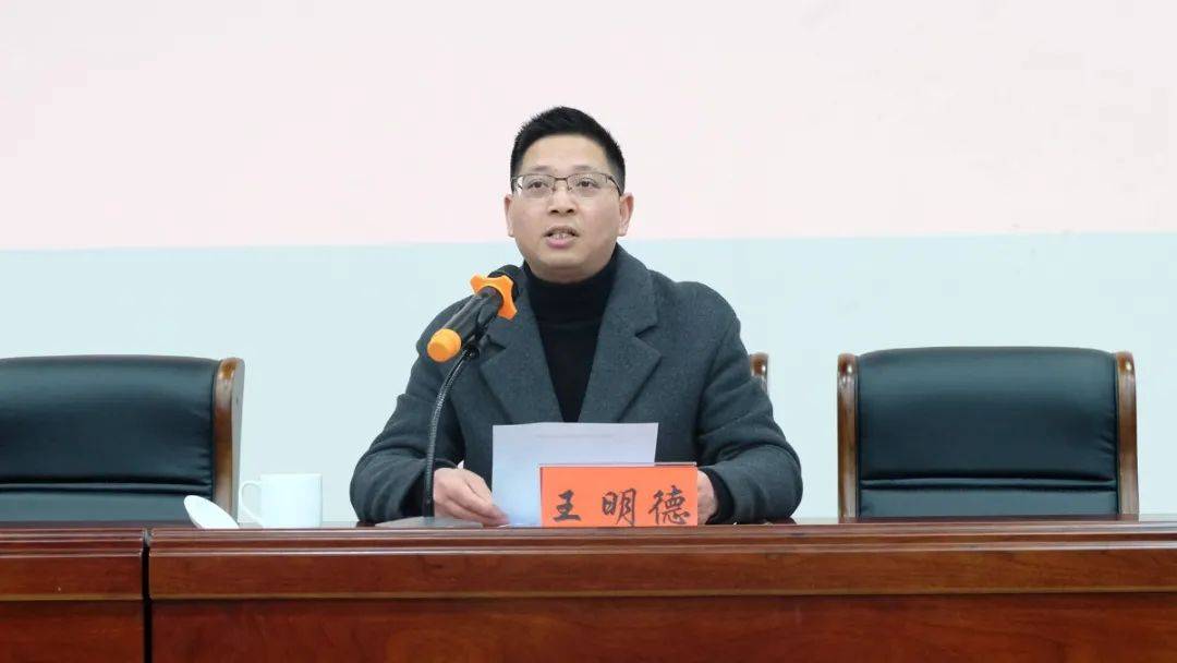 椒江区教育局召开党的十九届五中全会精神学习会