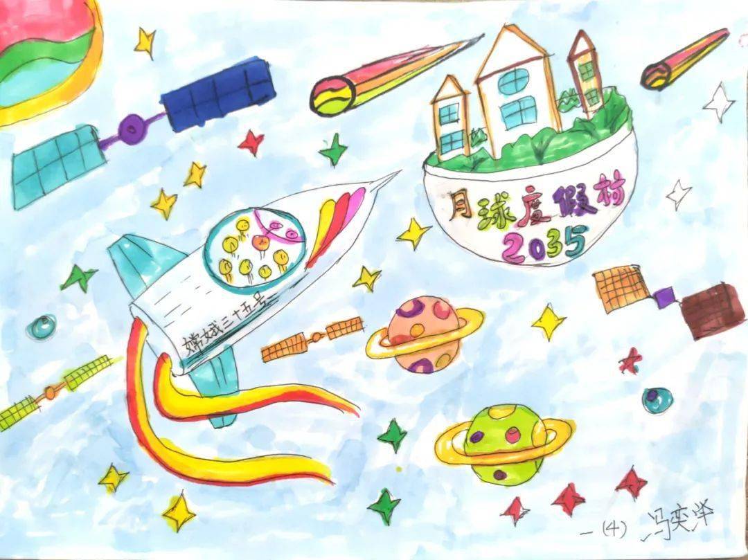 队员们展开丰富的想象,畅想2035的自己,并将自己的梦想与祖国的梦想连