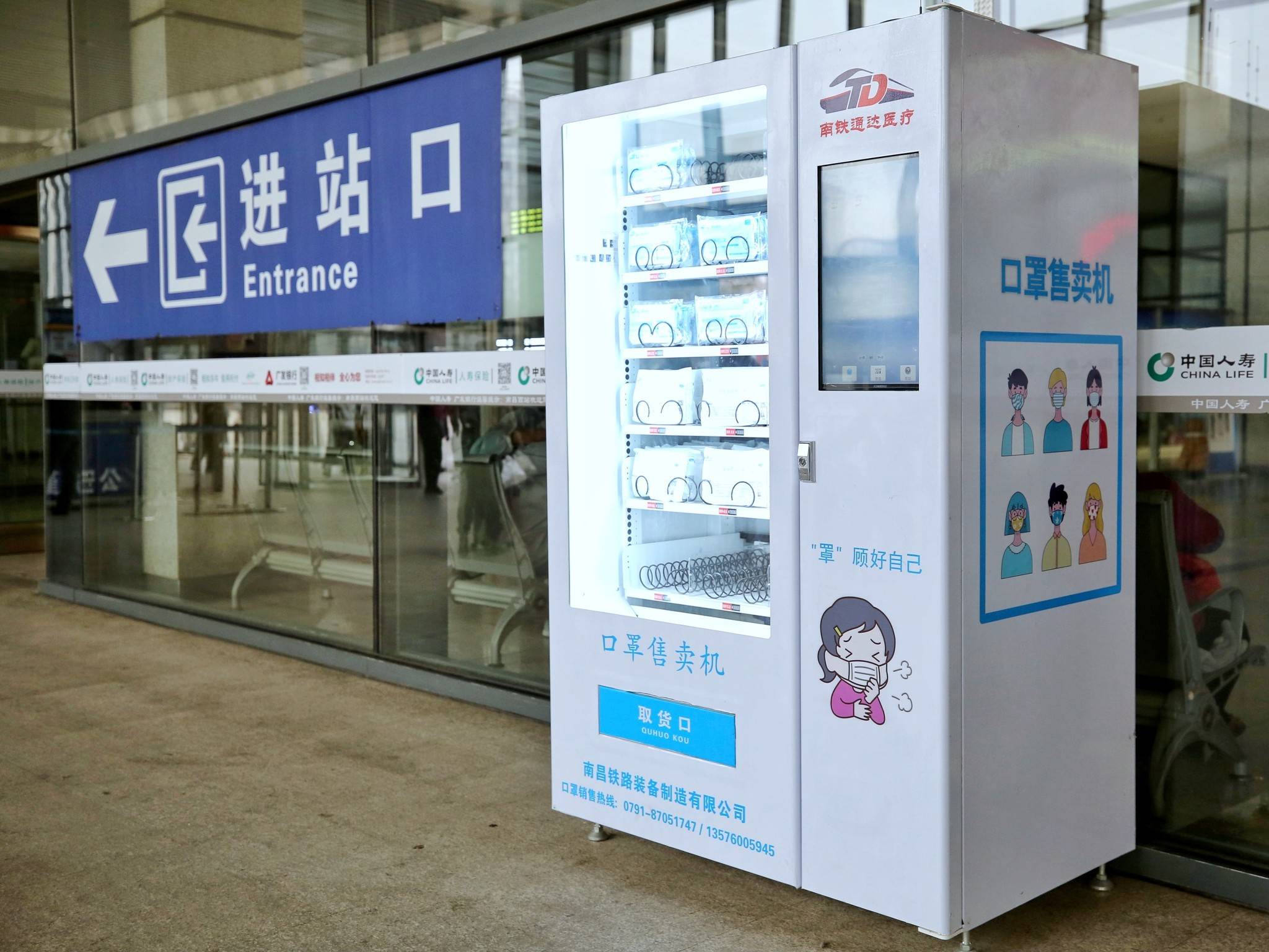 自动口罩售卖机出售的口罩,全部符合国