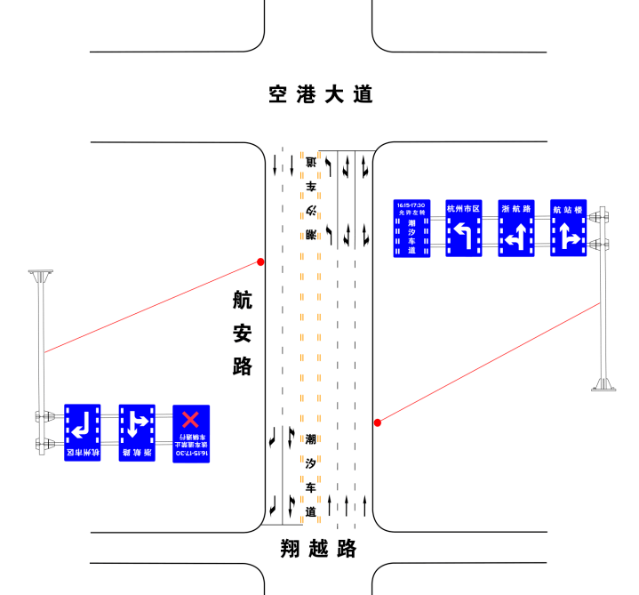 【出行指南】杭州机场航安路启动潮汐车道试运行工作