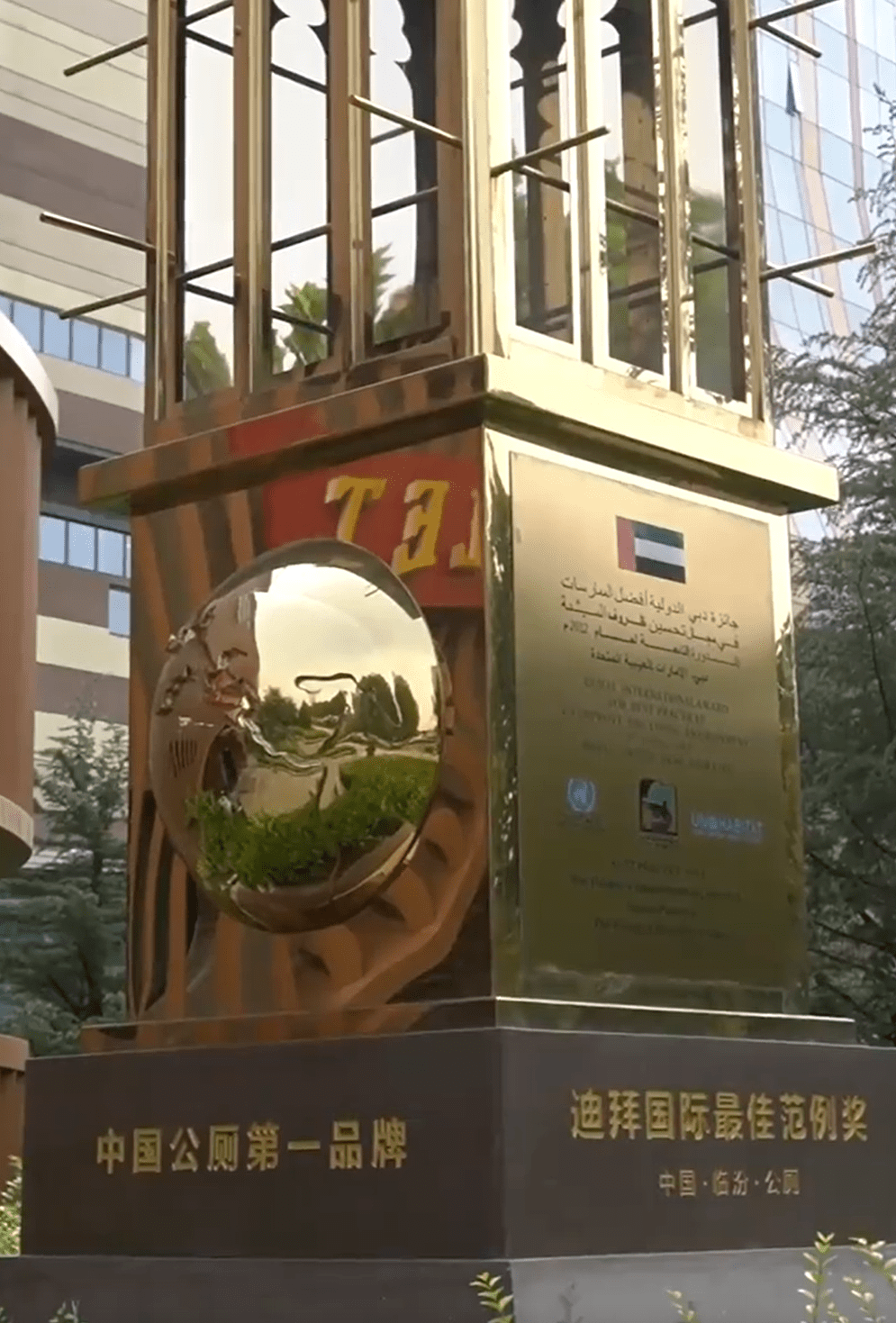 上一次山西临汾的公共厕所,恨不得直接住进去_公厕