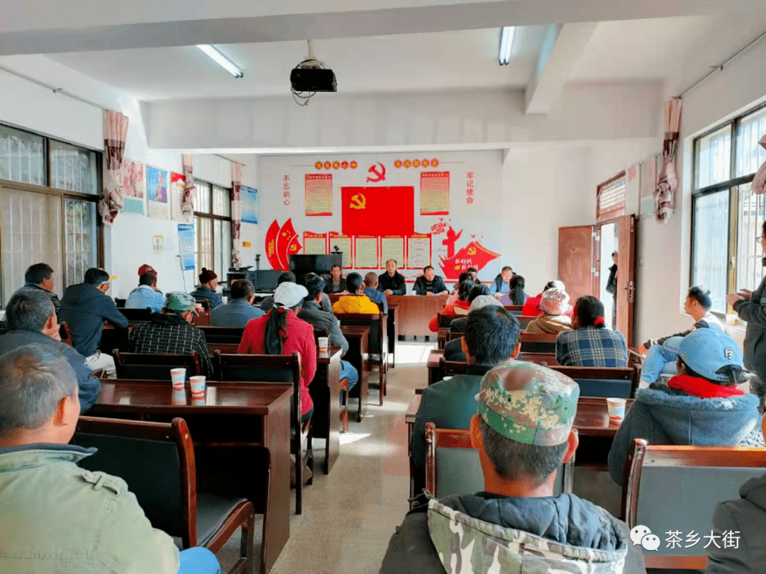 景东县大街镇顺利完成村党组织换届选举工作