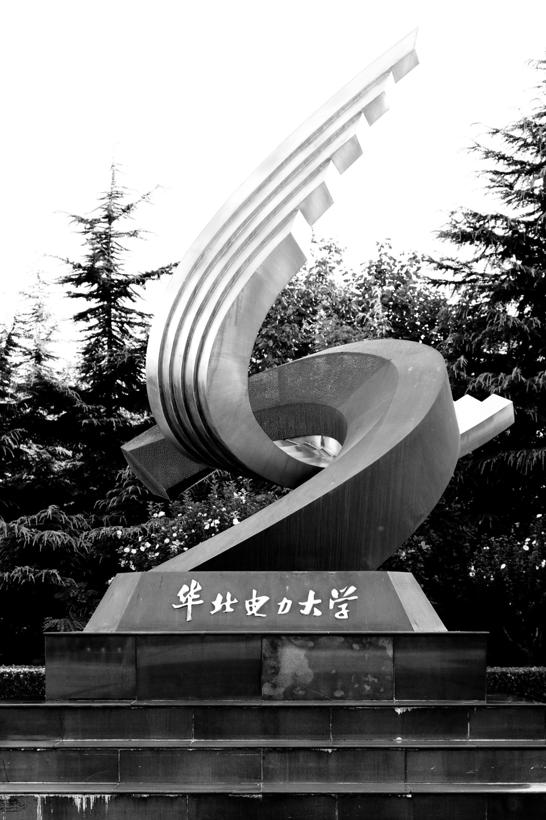 快来领取2021年年历啦!_华电