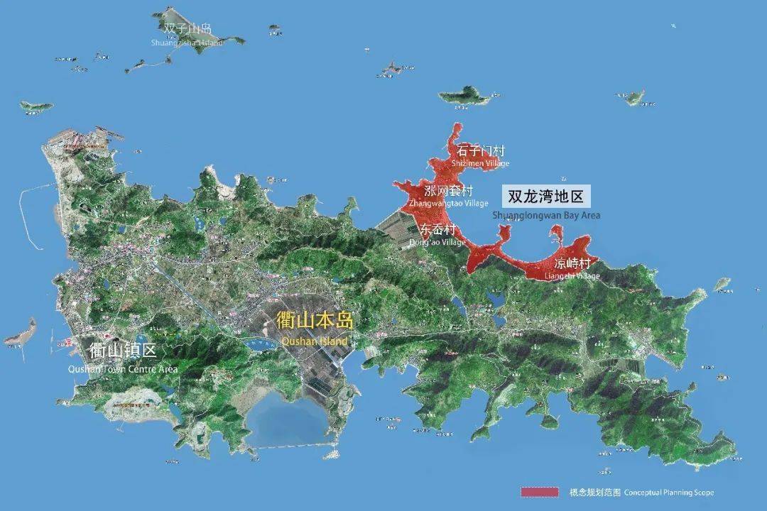 东海瀛洲风情渔港衢山岛双龙湾地区概念规划国际方案征集公告