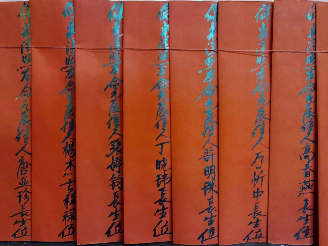 农历冬月廿十日祝永兴寺善信:唐亚珍 钱玉英 万忻中 周彩英 董梓琪