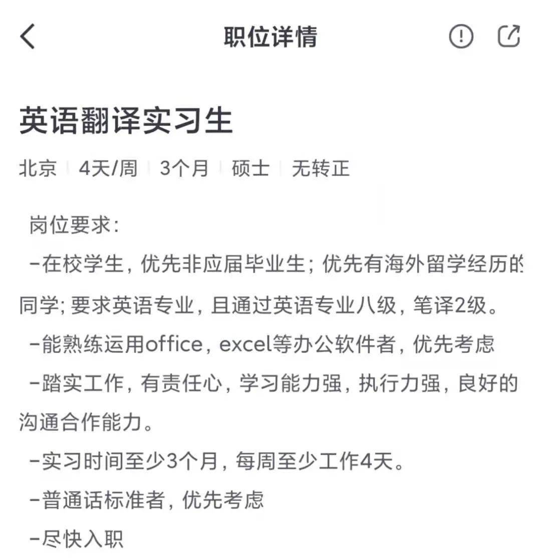 catti二笔三口,英语专四90分:法语研一学姐「英法学习」独门秘笈大