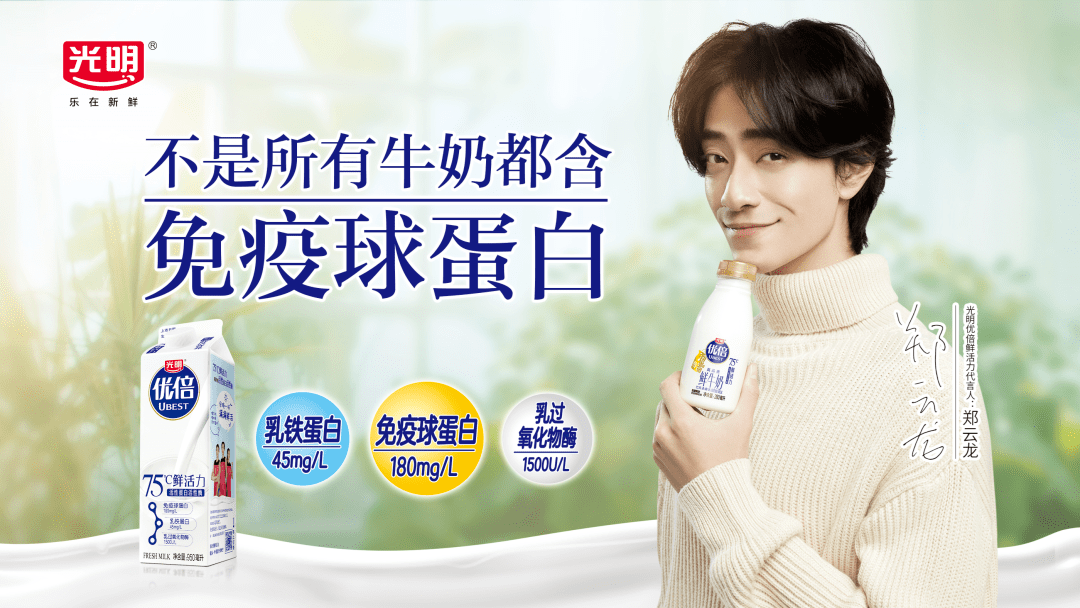 打造明星产品这件事,我们一向拿捏得妥妥的