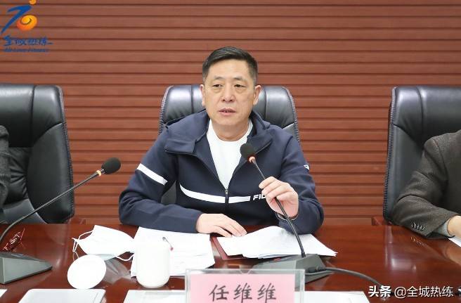 勠力同心拼搏竞进石家庄市体育系统召开工作会议