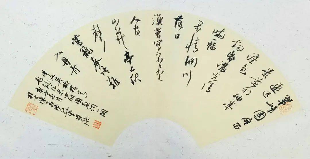 【书法艺术】第二届"陕西书法奖" 金奖作者作品欣赏(张永红·符浩)