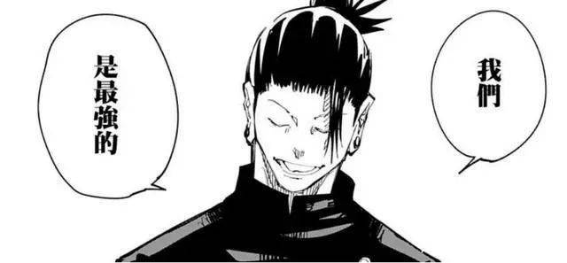 咒术回战为何说夏油杰理想是空洞的他确实是一个疯子