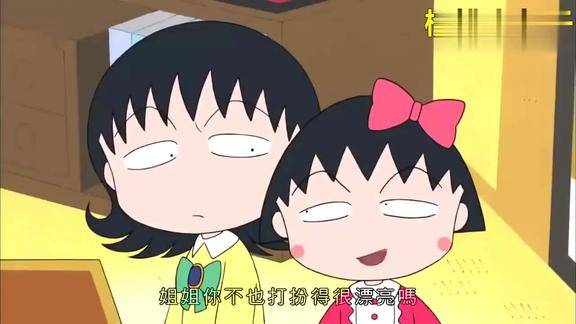 樱桃小丸子粤语版爷爷拍全家福为何突然晕倒了