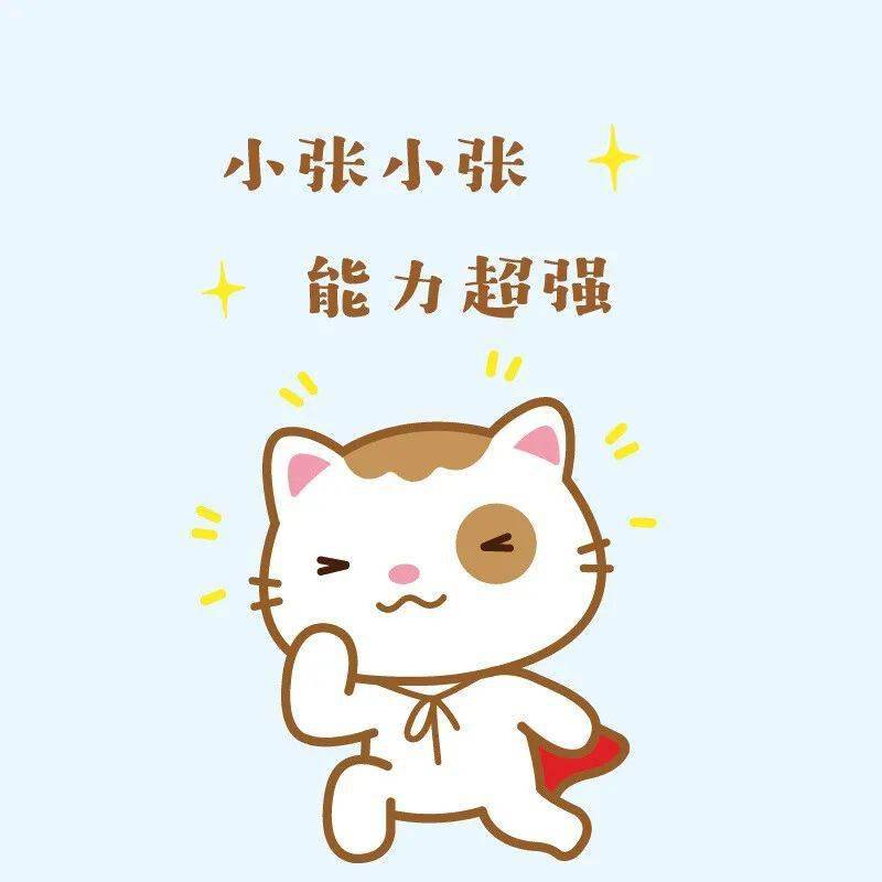 【微信头像】朋友圈背景