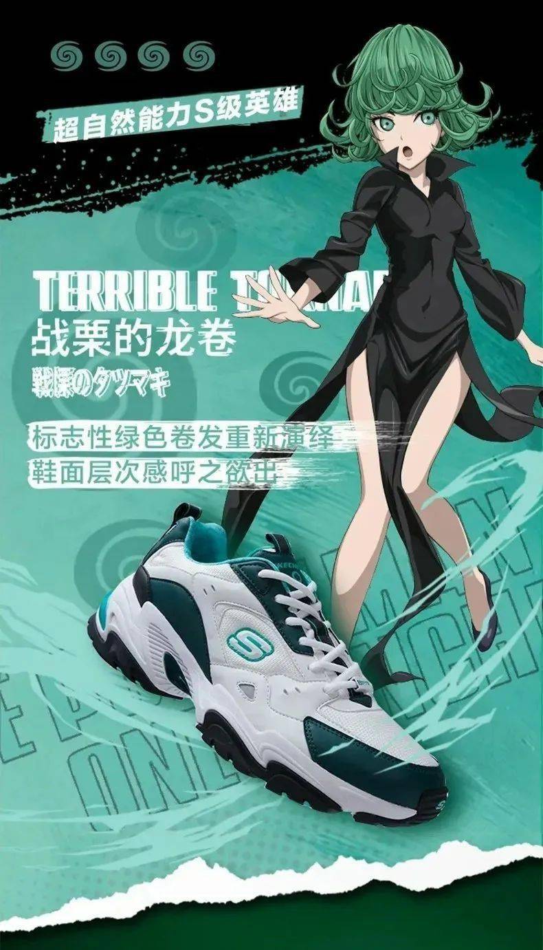 主题鞋盒也是本次联名值得珍藏的亮点.