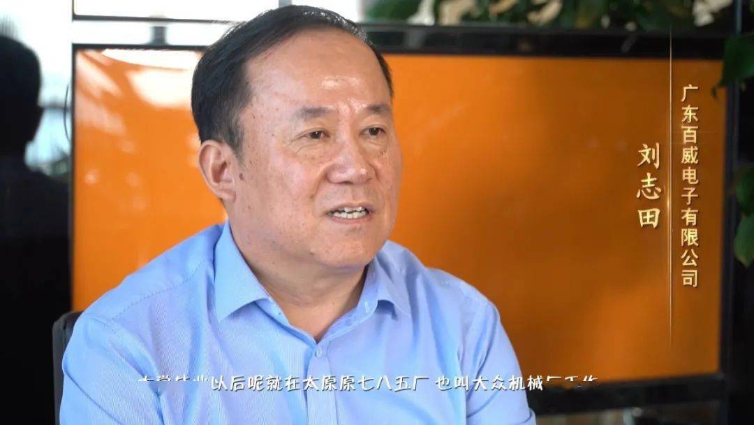 天南地北河曲人之中山行