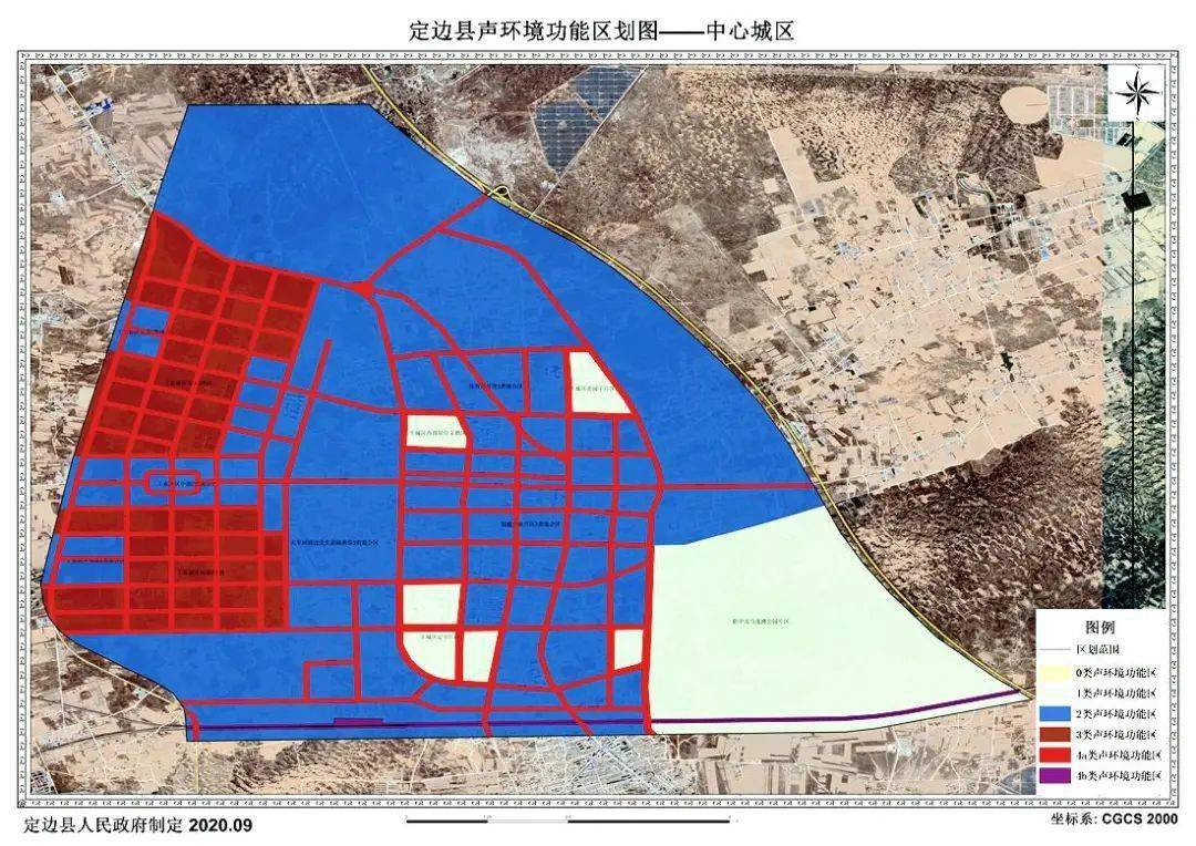 定边县行政区划图图片