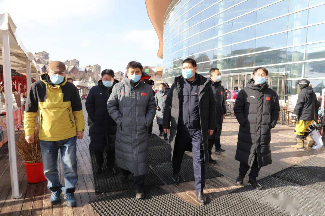 区委书记王彪调研滑雪场疫情防控和食品安全工作