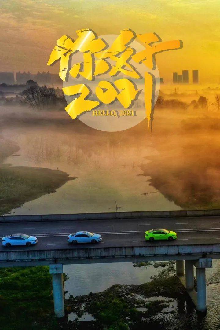 2021,说唱走起!freestyle打开青白江发展新时代!