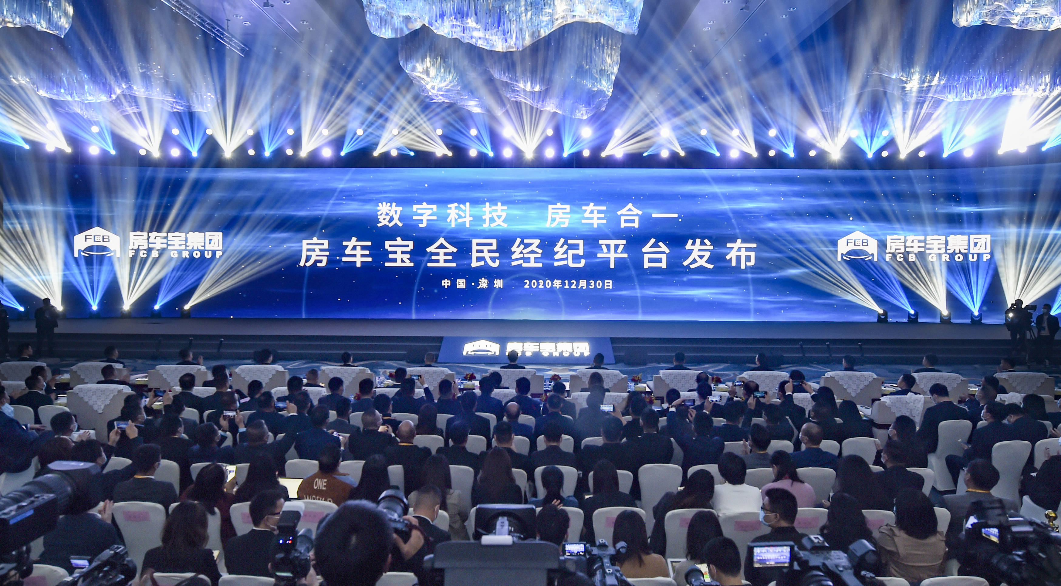 房车宝横空出世恒大迈向梦想成真的伟大时代