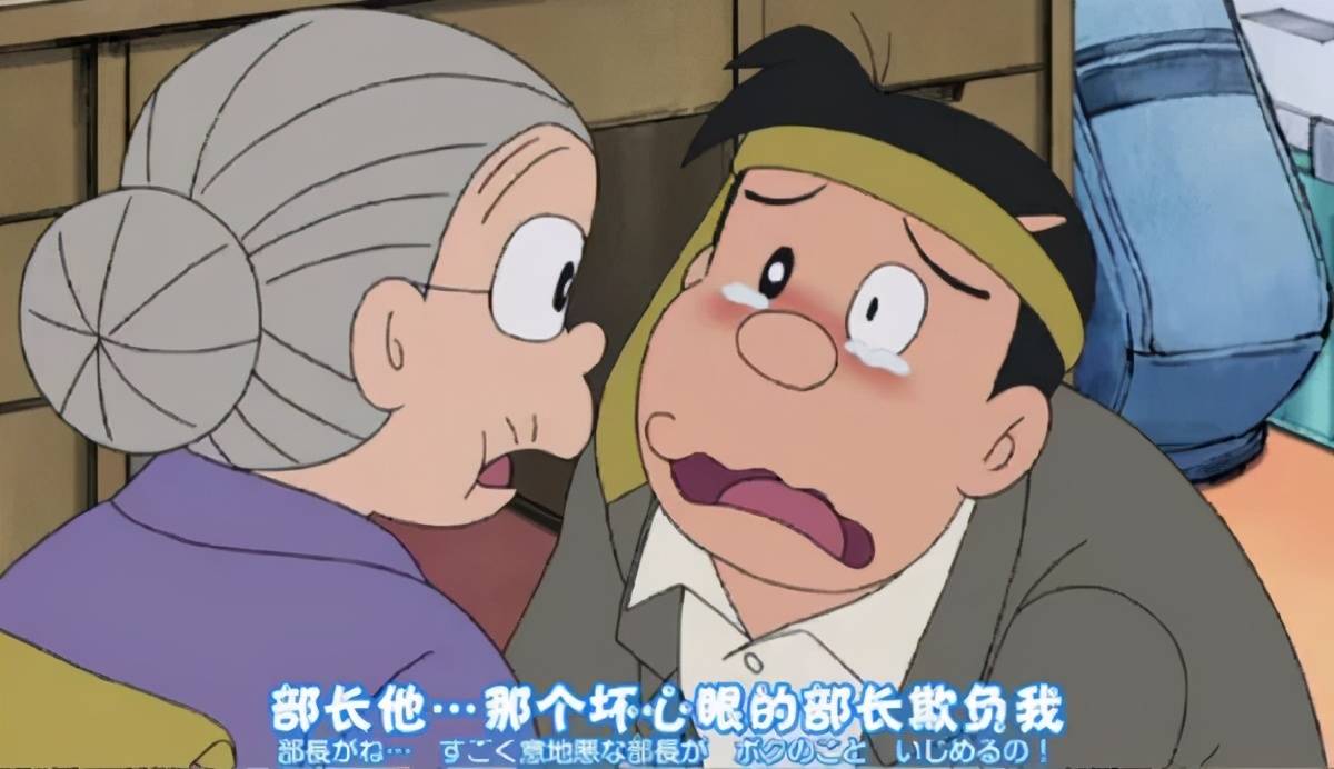哆啦a梦作者的这套漫画比最猎奇的同人还要毁童年