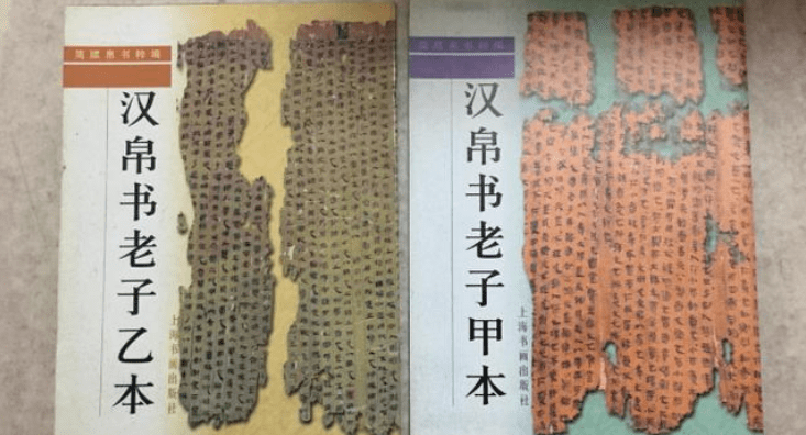 楚简版《道德经》出土,揭示传世道德经的作者应非老子一人