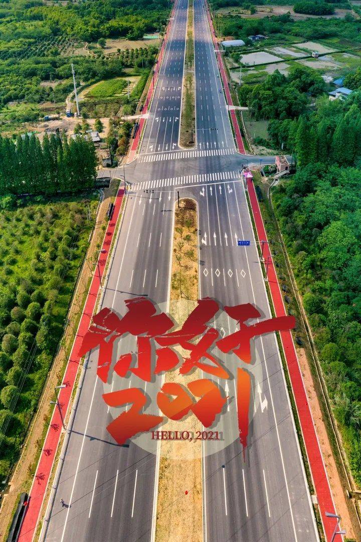 2021,说唱走起!freestyle打开青白江发展新时代!