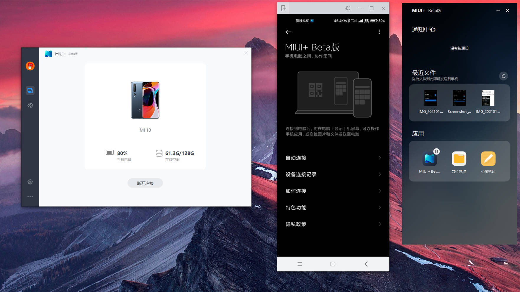 miui12.5短信验证码自动填充的简单介绍 miui12.5短信验证码自动填充的简单介绍