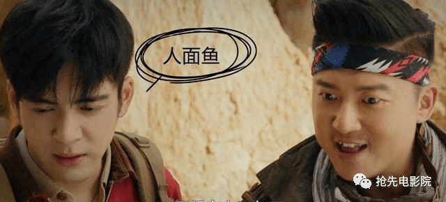 悄无声息播出的它竟然成为盗墓笔记的最大黑马