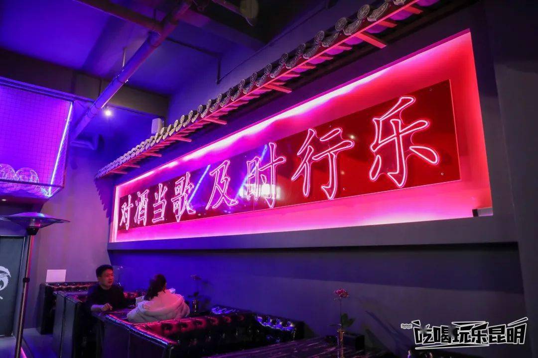 在文林街发现一个国潮风宝藏地快来及时行乐