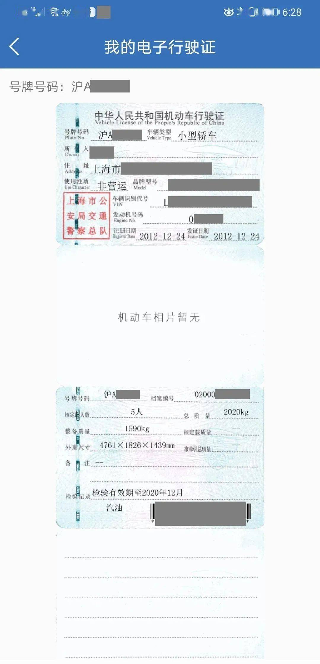 熱點話題電子駕駛證行駛證如何亮證來看解答