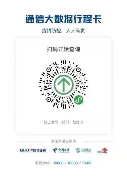 香河县医院发布疫情期间看诊准备!